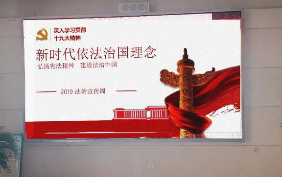 中国船舶大连船用阀门有限公司开展12.4法治宣传周活动
