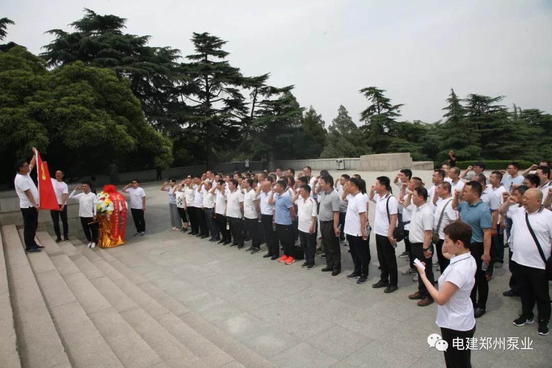 郑州泵业公司多重并举抓好党建 郑州泵业公司多重并举抓好党建