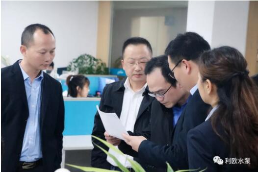 利欧集团浙江泵业有限公司专业苹果彩票稳赚平台资格自主评价工作 利欧集团浙江泵业有限公司专业苹果彩票稳赚平台资格自主评价工作