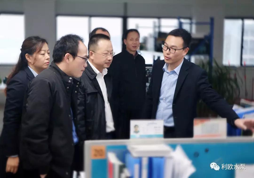 利欧集团浙江泵业有限公司专业苹果彩票稳赚平台资格自主评价工作 利欧集团浙江泵业有限公司专业苹果彩票稳赚平台资格自主评价工作