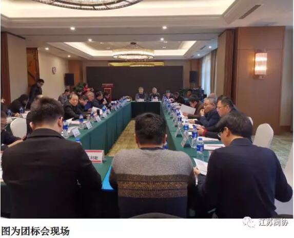江苏阀协在苏州举行团体标准工作会议