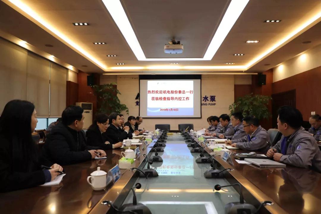秦少波到重泵公司检查指导内控工作 秦少波到重泵公司检查指导内控工作