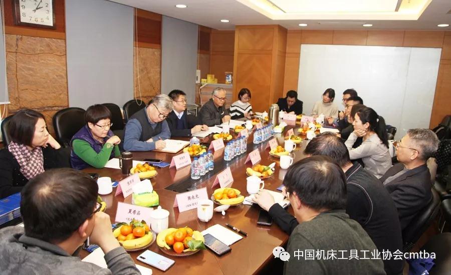 正视行业形势 提振行业信心 ——中国机床工具工业协会召开2020新春媒体座谈会 正视行业形势 提振行业信心 ——中国机床工具工业协会召开2020新春媒体座谈会