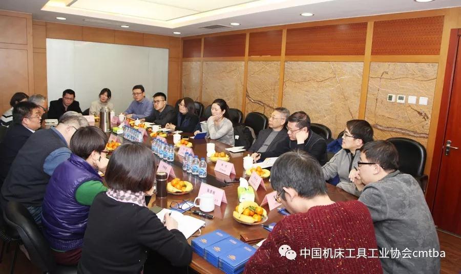 正视行业形势 提振行业信心 ——中国机床工具工业协会召开2020新春媒体座谈会 正视行业形势 提振行业信心 ——中国机床工具工业协会召开2020新春媒体座谈会