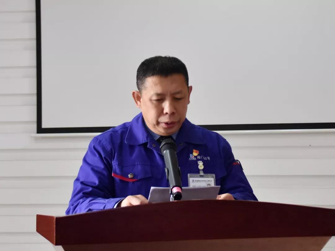 公司党委书记、执行董事、总经理谢敬东同志作了重要讲话 公司党委书记、执行董事、总经理谢敬东同志作了重要讲话