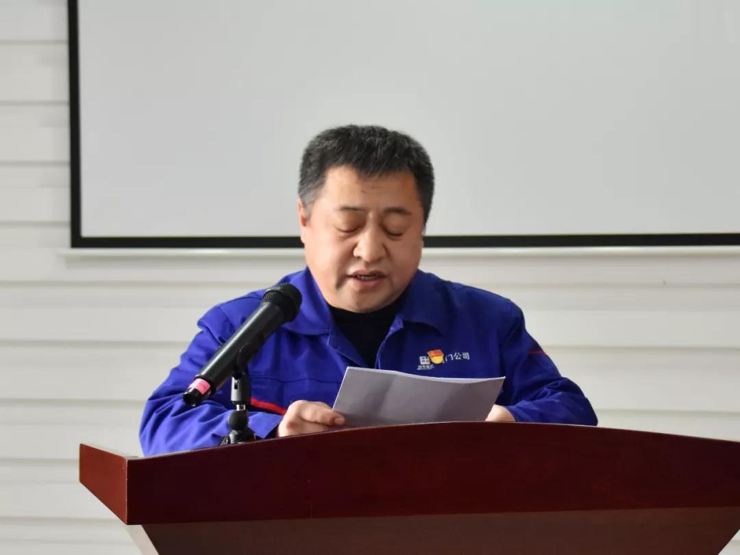 公司常务副总经理徐福武同志作了题为《改革攻坚 锐意进取 推进阀门公司高质量发展再上新台阶》的工作报告 公司常务副总经理徐福武同志作了题为《改革攻坚 锐意进取 推进阀门公司高质量发展再上新台阶》的工作报告