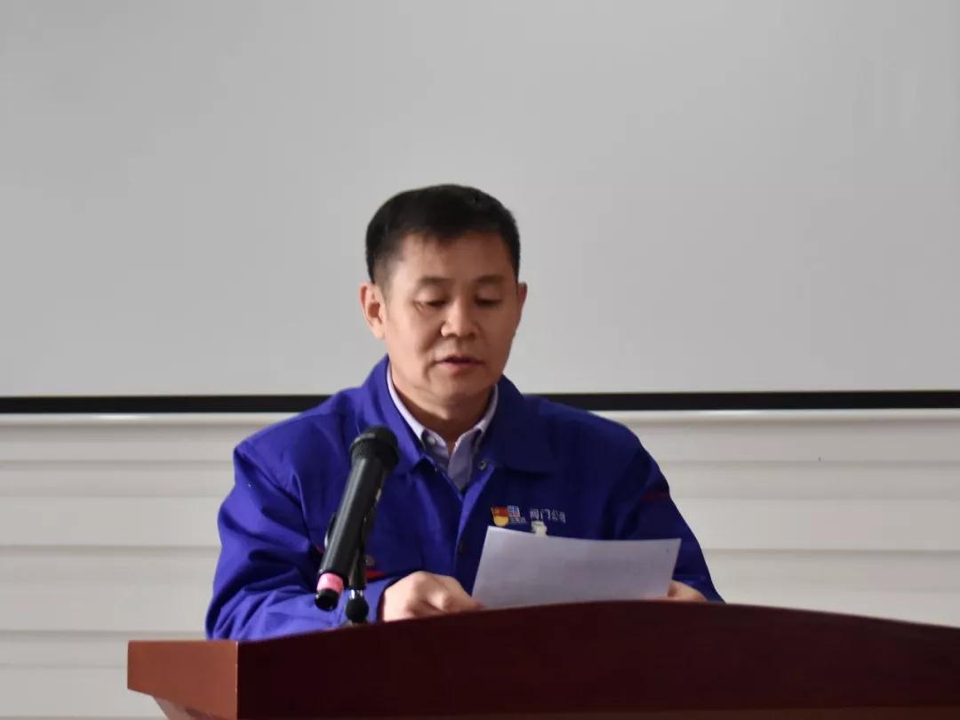 公司党委副书记、副总经理、工会主席宋一新作《2019年福利费使用情况及2020年福利费预安排的报告》 公司党委副书记、副总经理、工会主席宋一新作《2019年福利费使用情况及2020年福利费预安排的报告》