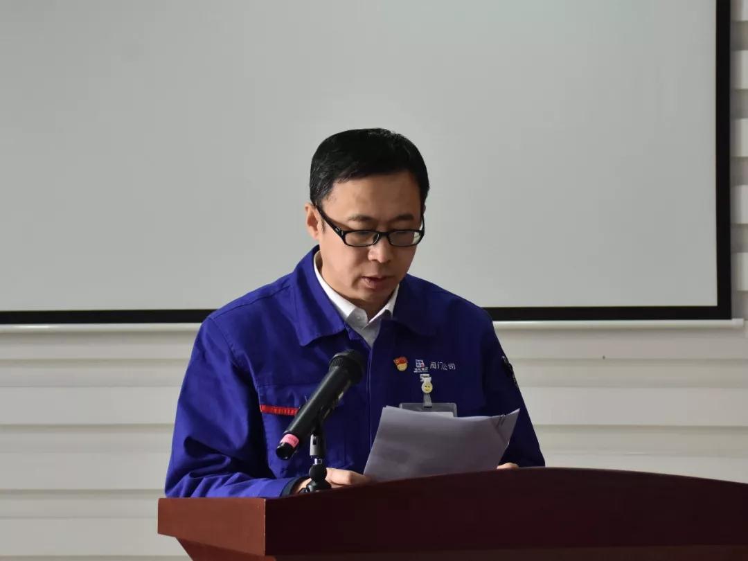 公司党群工作部部长、工会副主席王健刚宣读各项决议 公司党群工作部部长、工会副主席王健刚宣读各项决议