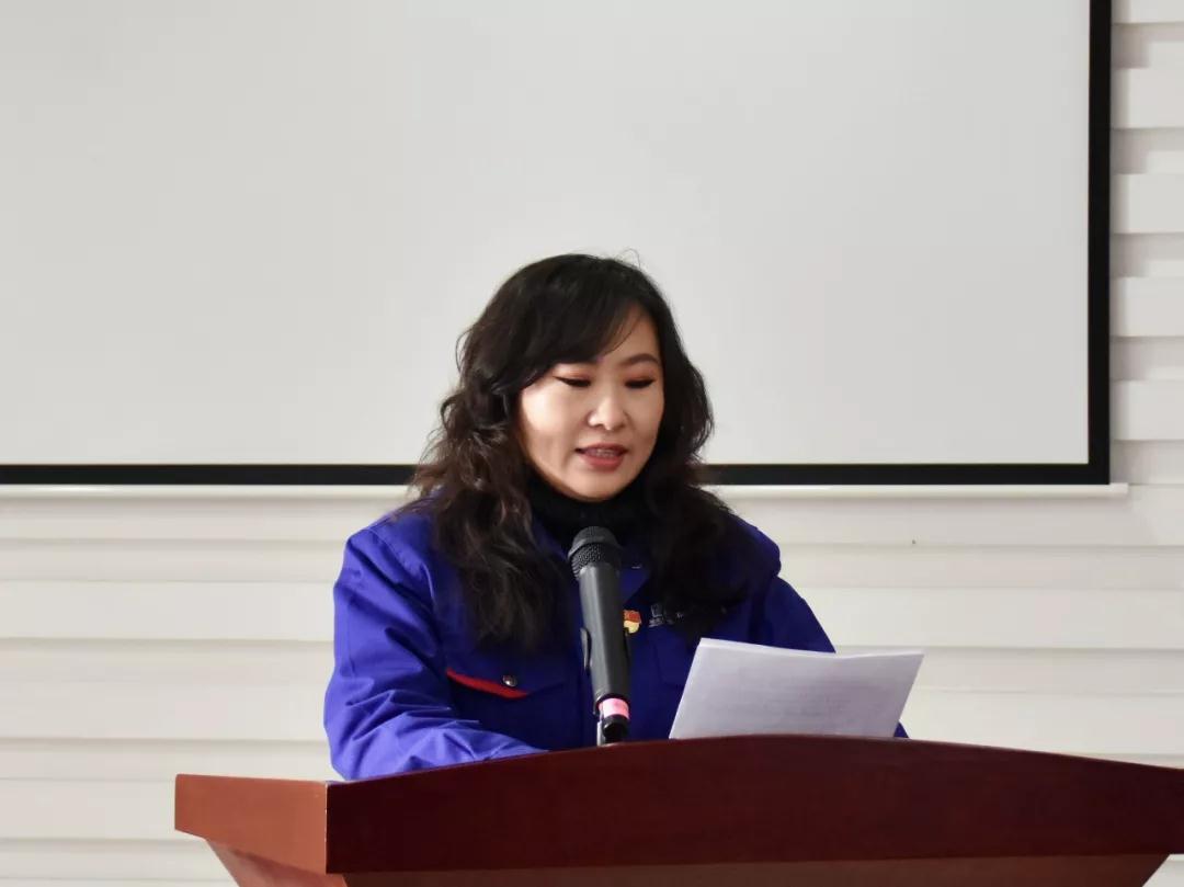 公司保密办主任、党办副主任李玲作《公司三届三次职代会职工代表提案审理工作报告》 公司保密办主任、党办副主任李玲作《公司三届三次职代会职工代表提案审理工作报告》