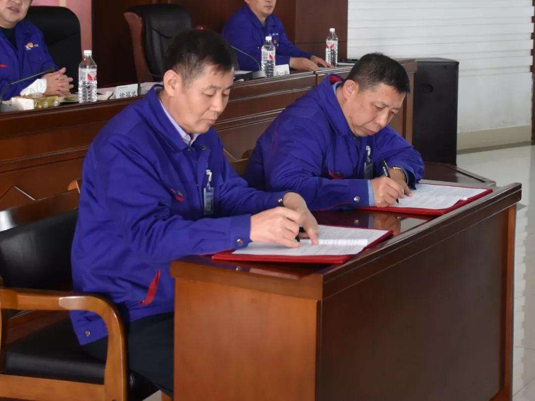 会上,公司党委书记、执行董事、总经理谢敬东同志代表公司行政,党委副书记、副总经理、工会主席宋一新同志代表公司全体职工签订《2020年集体合同》 会上,公司党委书记、执行董事、总经理谢敬东同志代表公司行政,党委副书记、副总经理、工会主席宋一新同志代表公司全体职工签订《2020年集体合同》