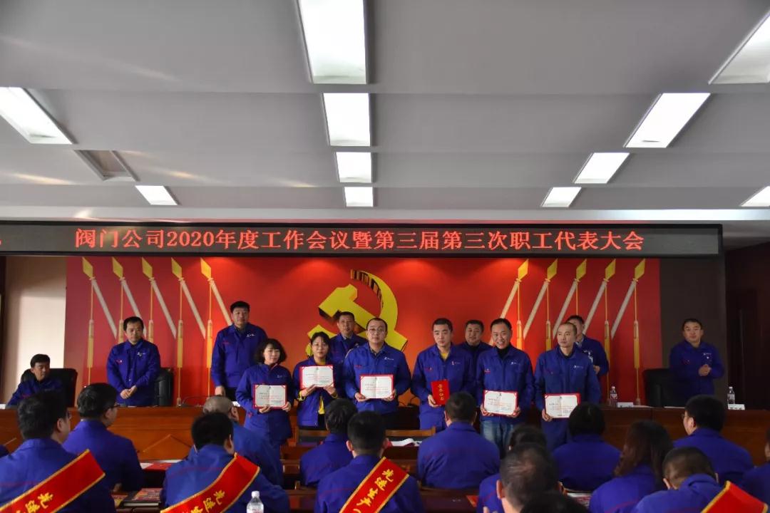 公司先进生产工作者最佳提名奖 公司先进生产工作者最佳提名奖