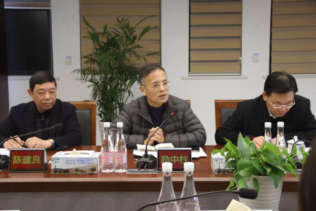 宁波模具产业园区召开2020年工作会议 宁波模具产业园区召开2020年工作会议