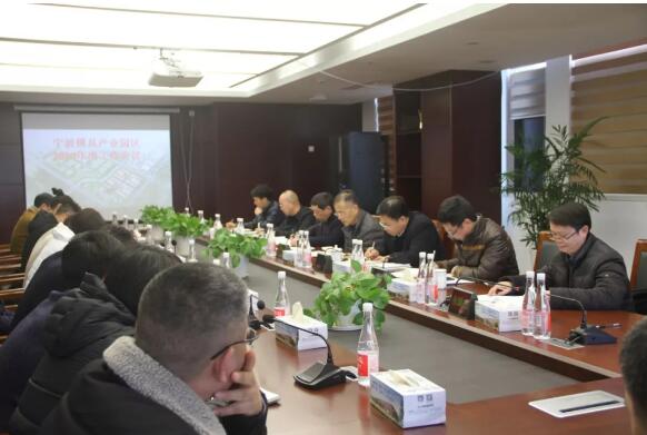 宁波模具产业园区召开2020年工作会议 宁波模具产业园区召开2020年工作会议