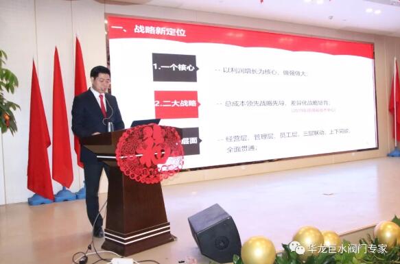 ↑华龙巨水总经理郏正叶先生 ↑华龙巨水总经理郏正叶先生