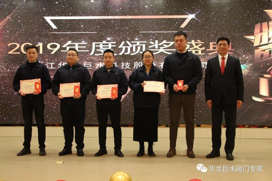 ↑华龙巨水国内营销铜牌、银牌、金牌及优秀销售团队颁奖 ↑华龙巨水国内营销铜牌、银牌、金牌及优秀销售团队颁奖