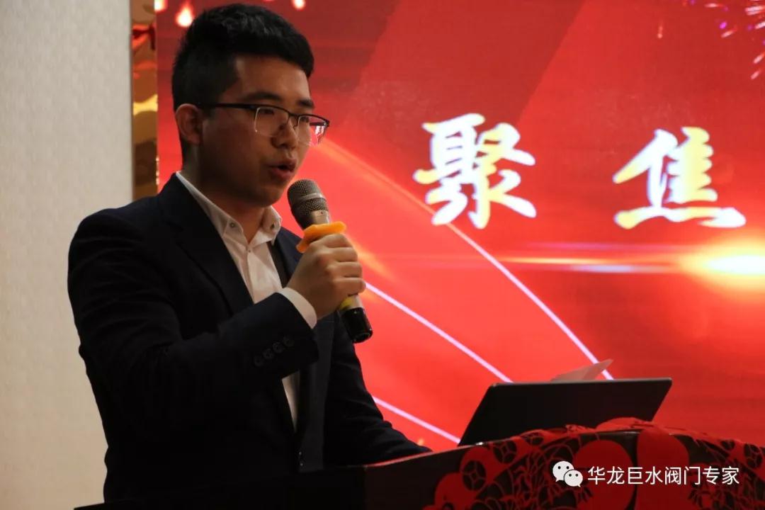 ↑华龙巨水董事长应函扬先生做新年寄语 ↑华龙巨水董事长应函扬先生做新年寄语
