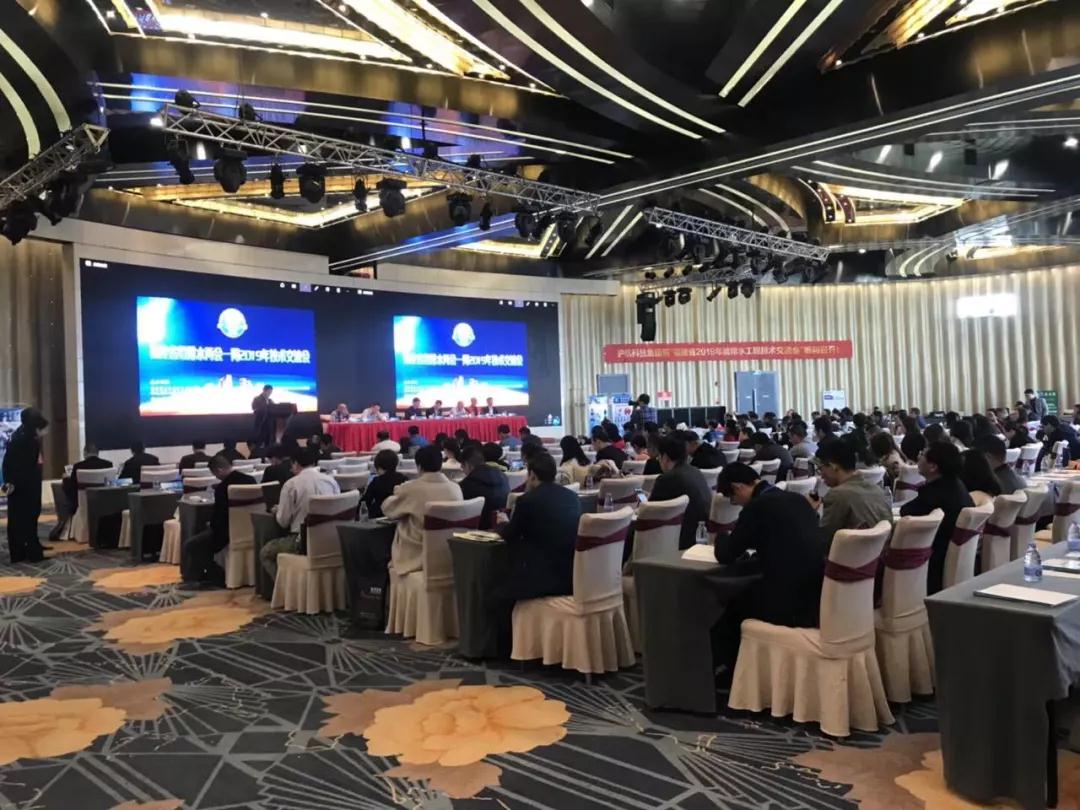 杜科助力福建省2019年给排水工程技术交流会圆满举办 杜科助力福建省2019年给排水工程技术交流会圆满举办