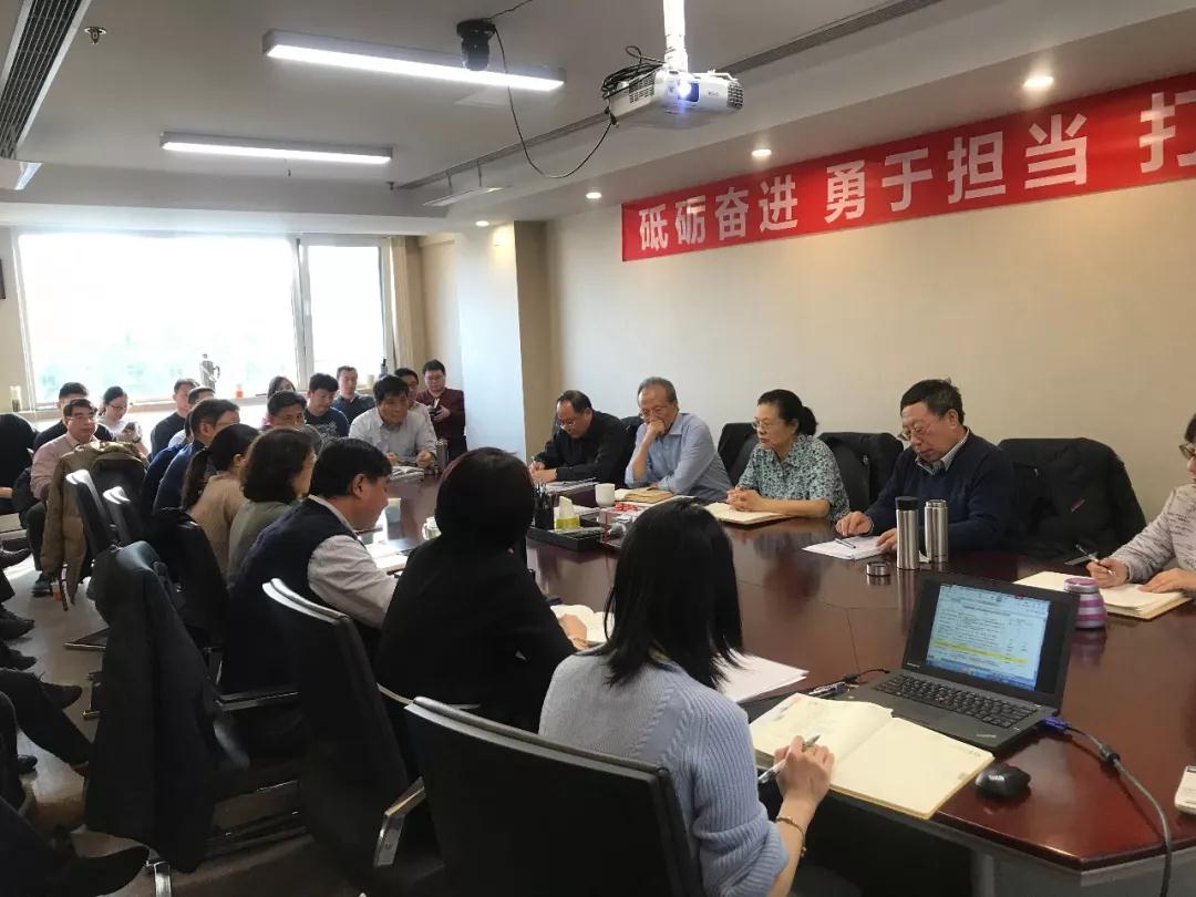 再上新台阶,再创新佳绩——中通协召开2019年度工作总结及2020年工作规划会议 再上新台阶,再创新佳绩——中通协召开2019年度工作总结及2020年工作规划会议