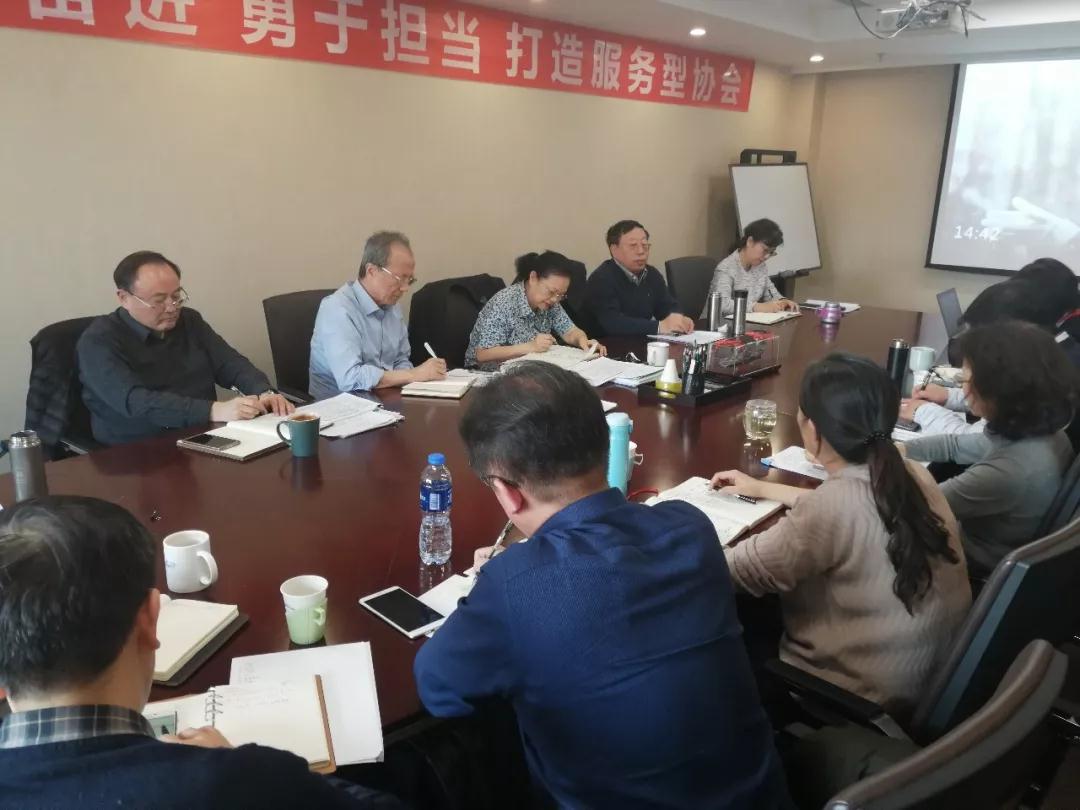 再上新台阶,再创新佳绩——中通协召开2019年度工作总结及2020年工作规划会议 再上新台阶,再创新佳绩——中通协召开2019年度工作总结及2020年工作规划会议