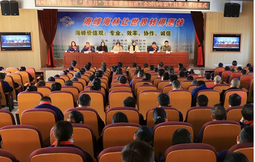 海峰海林轴承“质量月”竞赛暨荣巷街道工会2019年职工技能大赛收官 海峰海林轴承“质量月”竞赛暨荣巷街道工会2019年职工技能大赛收官
