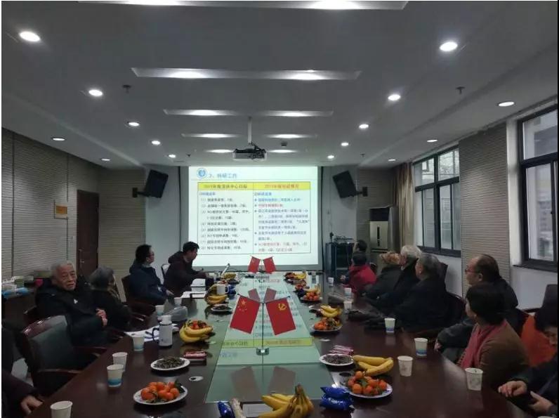 國(guó)家水泵工程中心：流體中心召開(kāi)退休職工新年座談會(huì)