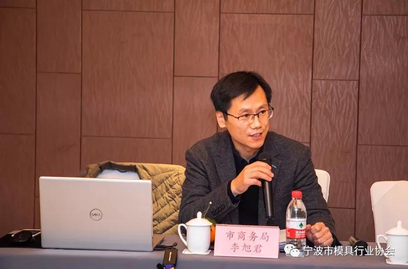 宁波市商务局对外贸易管理处李旭君处长分享 宁波市商务局对外贸易管理处李旭君处长分享