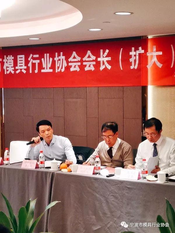 宁波市经信局产业转型与绿色制造处处长唐文俊分享 宁波市经信局产业转型与绿色制造处处长唐文俊分享