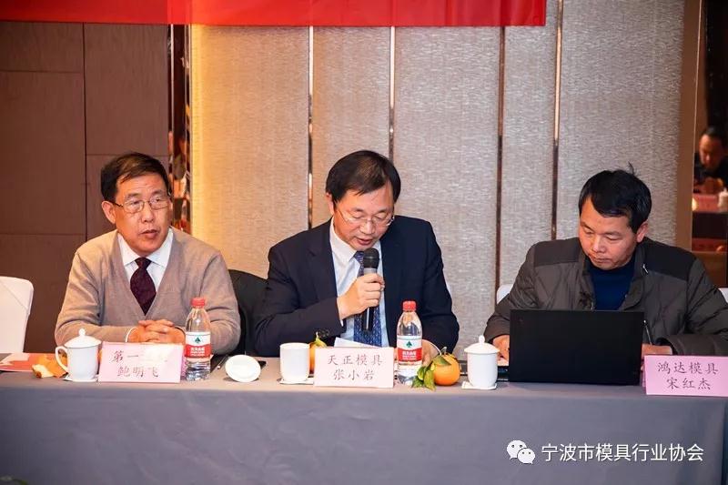 秘书长张小岩主持会议 秘书长张小岩主持会议