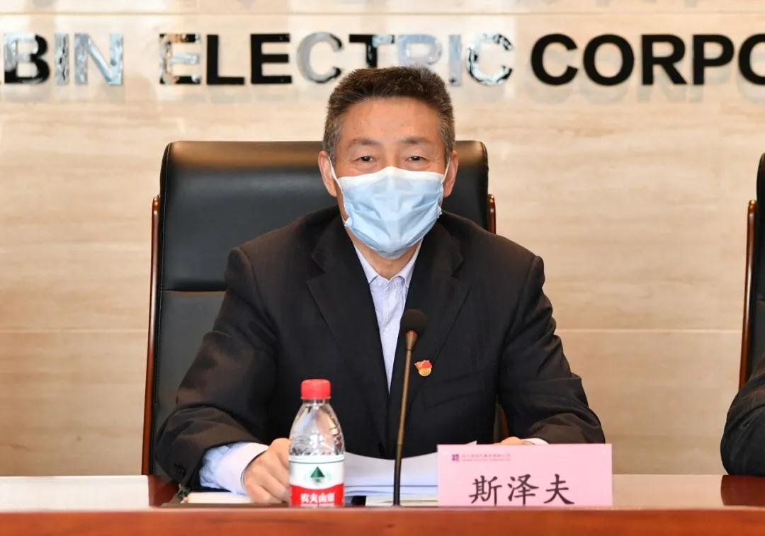 哈電集團與山東能源集團、新鳳祥集團簽署聊城祥光熱電聯產項目合作協議