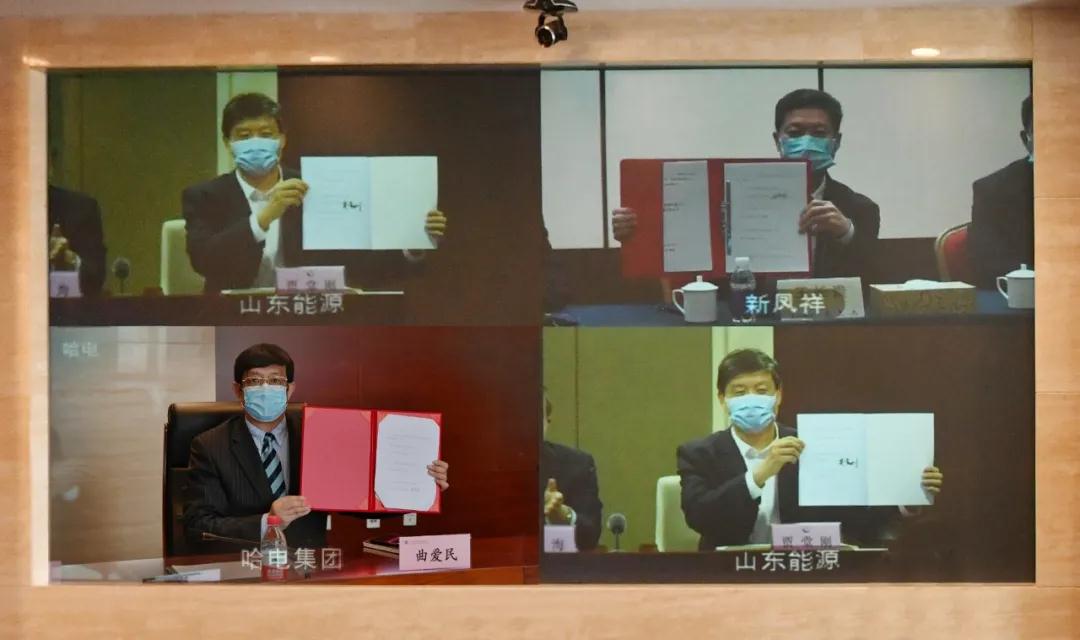 哈電集團與山東能源集團、新鳳祥集團簽署聊城祥光熱電聯產項目合作協議