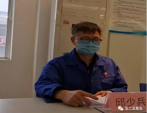 公司紀委書記邱少兵作黨風廉政建設和反腐敗工作報告