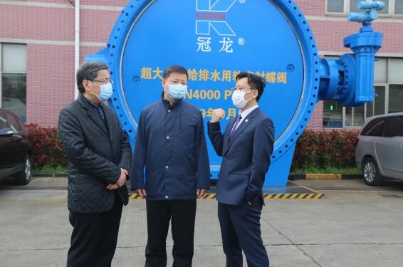 上海市委常委郑钢淼一行莅临冠龙阀门调研指导 上海市委常委郑钢淼一行莅临冠龙阀门调研指导
