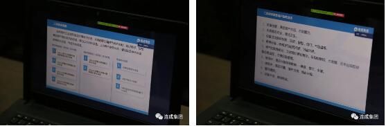 連成集團企業線上培訓新模式--分公司產品知識視頻培訓