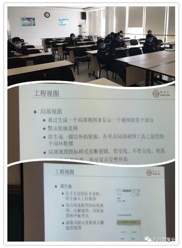 培訓(xùn)現(xiàn)場(chǎng)