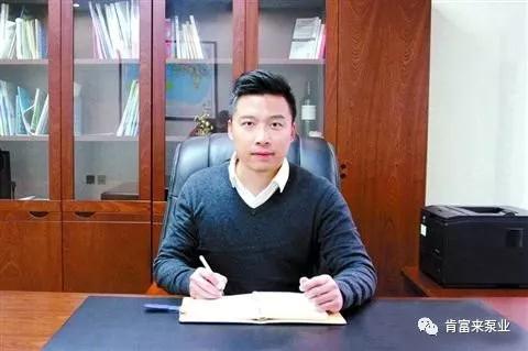 廣東肯富來泵業股份有限公司CEO陳迪
