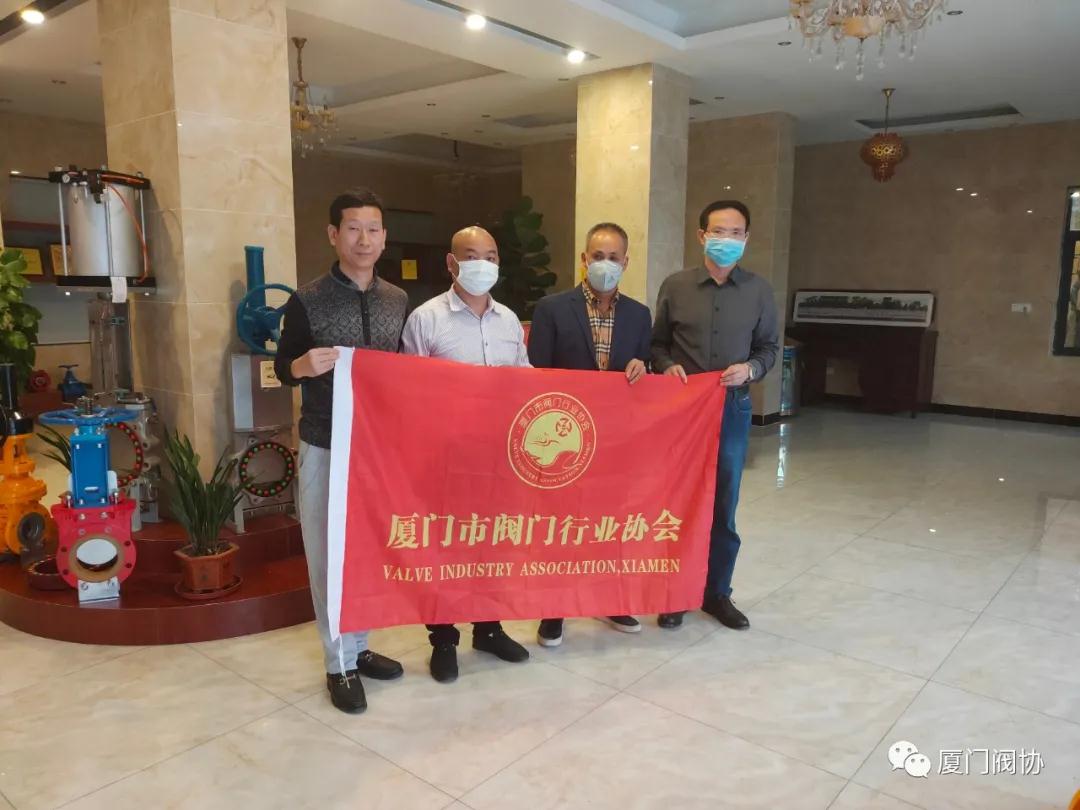 疫情期間廈門閥協領導到協會成員工廠就復工復產的走訪