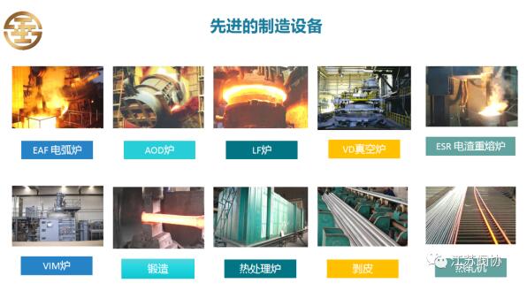 專注特殊材料的蘇州雙金實業有限公司