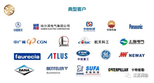 專注特殊材料的蘇州雙金實業有限公司