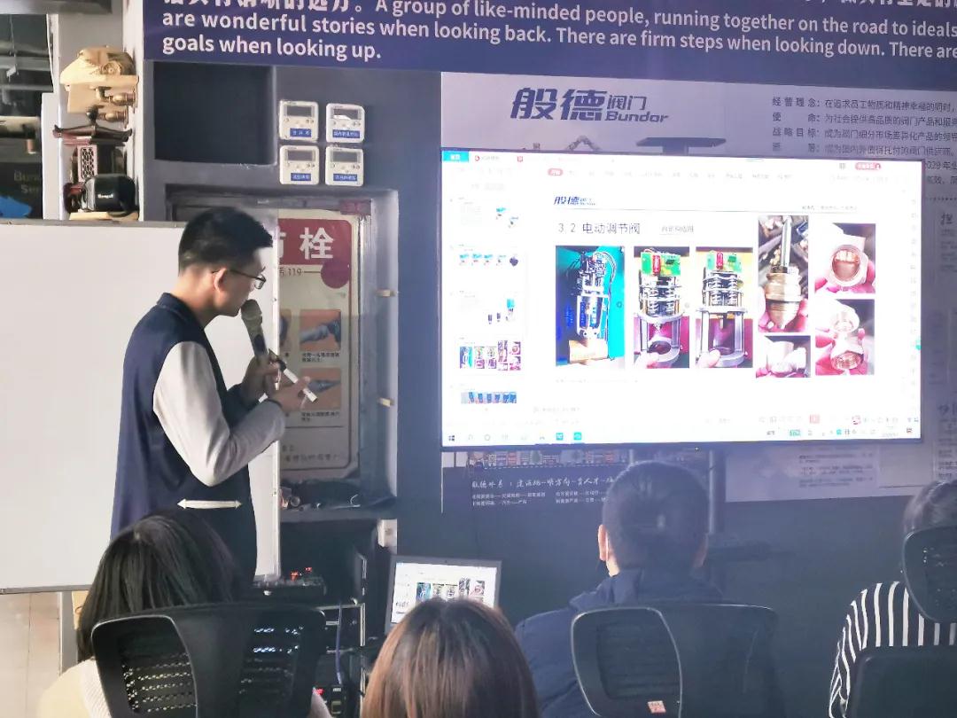 般德開展閥門知識學習活動，學習永不止步！