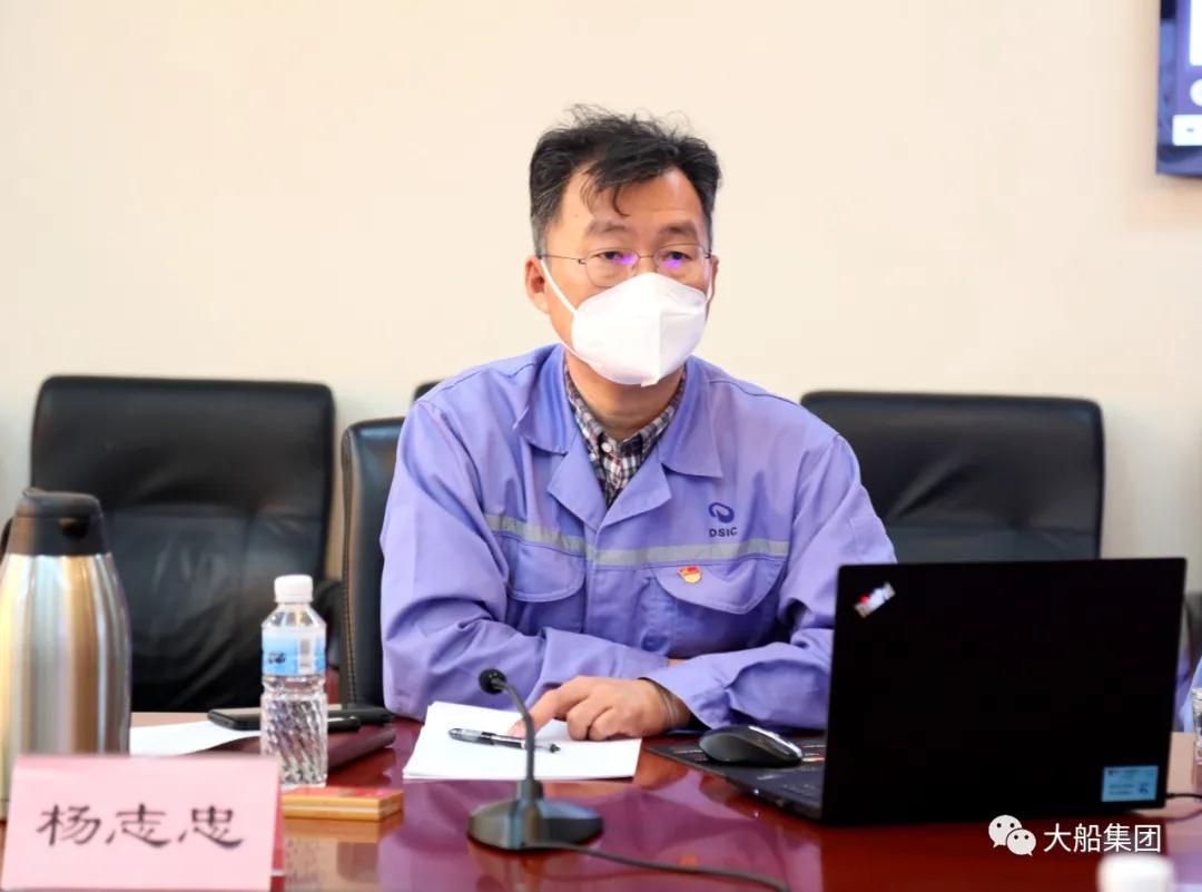 大船集团党委召开2020年第一季度党委理论学习中心组学习会 大船集团党委召开2020年第一季度党委理论学习中心组学习会