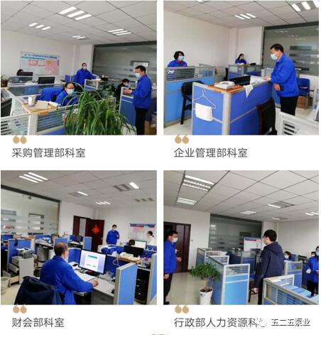 图为泵业公司党委书记梁晨阳在各部门科室进行宣讲 图为泵业公司党委书记梁晨阳在各部门科室进行宣讲