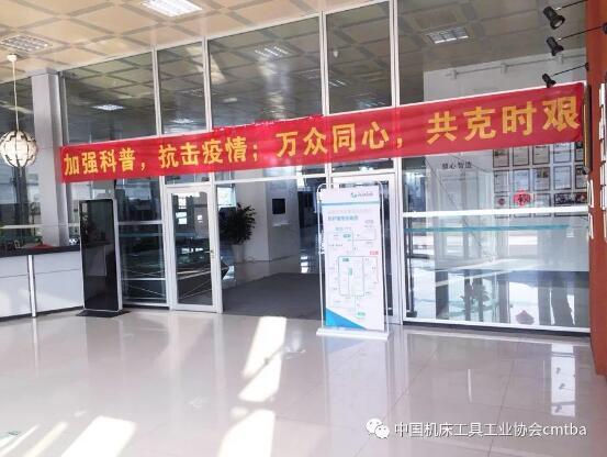海克斯康有序复产 开启智能工厂新旅程 海克斯康有序复产 开启智能工厂新旅程