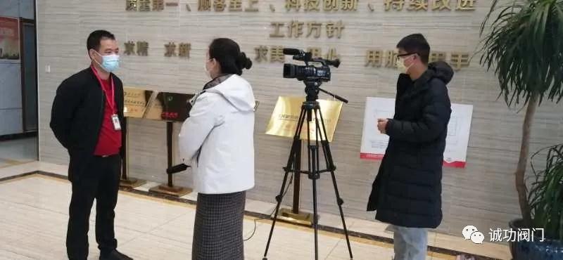 江蘇誠功閥門疫情“6s”管理 全方位保障生產復工