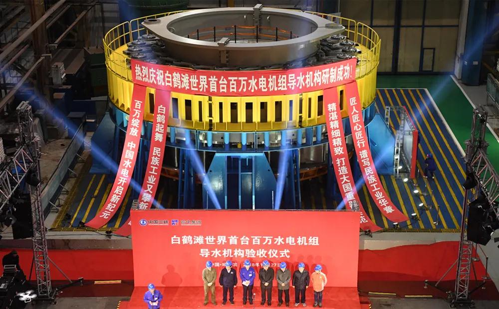 哈电电机实现一季度 “开门红” 哈电电机实现一季度 “开门红”