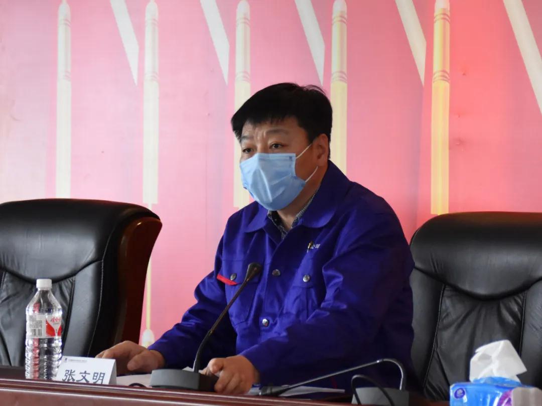哈電閥門公司召開2020年黨的建設工作 黨風廉政建設和反腐敗工作暨警示教育大會