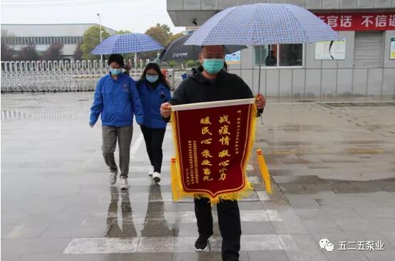 圖一萬山社區黨支部書記韓文峰冒雨送錦旗