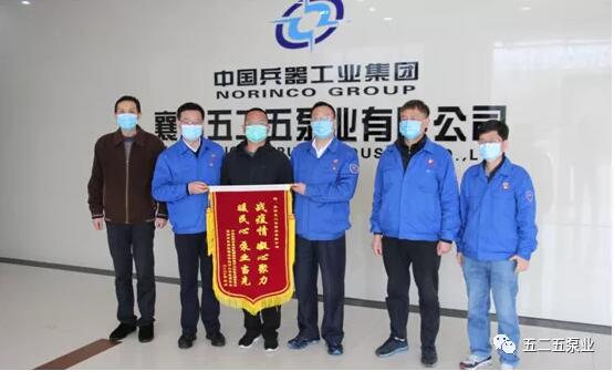 圖二萬山社區黨支部書記韓文峰冒雨送錦旗