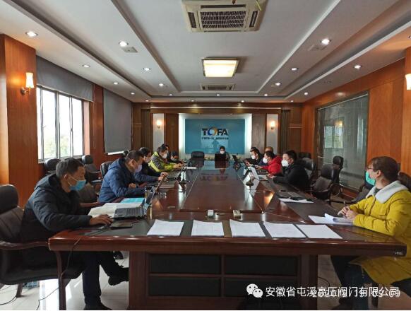 遠程電子招投標助力安徽省屯溪高壓閥門公司新項目建設