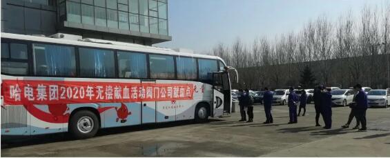 哈電閥門公司履行社會責任開展無償獻血活動 42名職工獻血1.12萬毫升