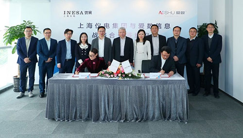 上海仪电与爱数信息签署战略合作协议 上海仪电与爱数信息签署战略合作协议